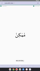 Arabic alphabet for beginners screenshot 12