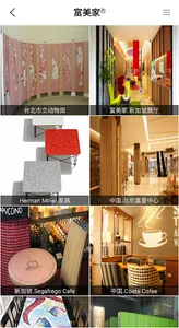 Formica eCatalog screenshot 5