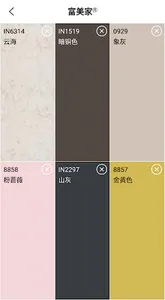 Formica eCatalog screenshot 6