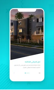 فور رنت screenshot 1
