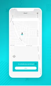 فور رنت screenshot 3