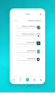 فور رنت screenshot 5