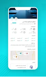 فور رنت screenshot 6