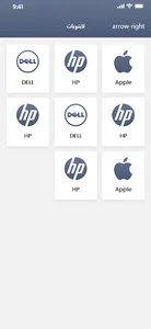 forsale screenshot 1