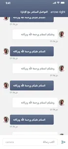 forsale screenshot 6