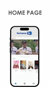 Fortune TV screenshot 1