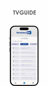 Fortune TV screenshot 3