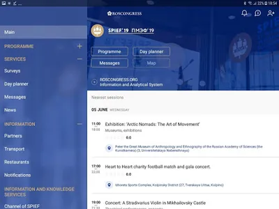 SPIEF 2019 screenshot 6