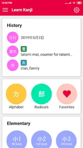 Learn Kanji screenshot 0