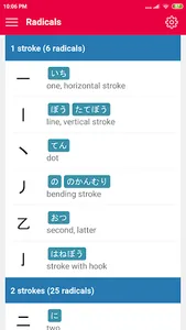 Learn Kanji screenshot 1