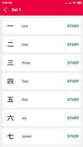 Learn Kanji screenshot 3