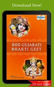 600 Top Gujarati Devotional So screenshot 6