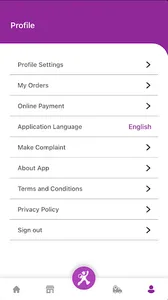 مراسيل - Marasil screenshot 1