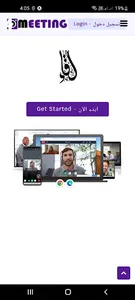 4meeting.- لقاء screenshot 1