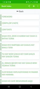 Hadaiqe Bakhshish screenshot 0