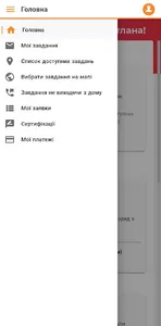 4Shoppers NEXT Mystery Shopper screenshot 2
