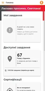 4Shoppers NEXT Mystery Shopper screenshot 3