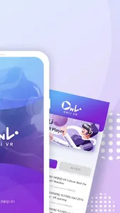 ONLi VR screenshot 3
