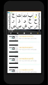 Quran Video Player & Learning screenshot 5