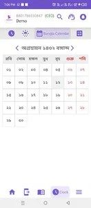 CashMoney screenshot 5