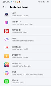 龙猫播放器 screenshot 0