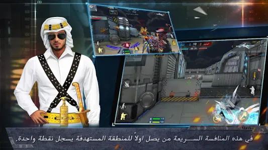 المواجهة:The Killbox screenshot 1