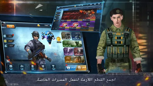 المواجهة:The Killbox screenshot 10