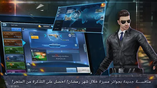 المواجهة:The Killbox screenshot 11