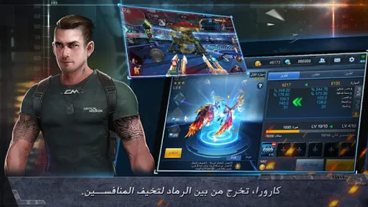 المواجهة:The Killbox screenshot 12