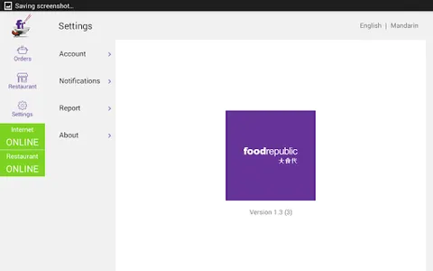 FR KDS screenshot 10