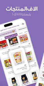 Takki - تكة screenshot 2