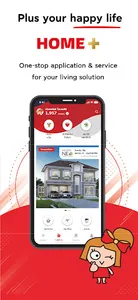 Home+ (Plus your happy life) screenshot 0