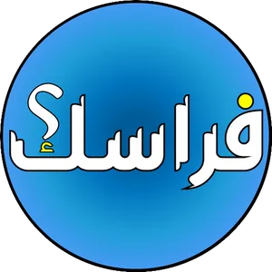 فراسك Frask News screenshot 0