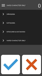 Hiragana & Katakana Speed up screenshot 2