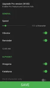 Hiragana & Katakana Speed up screenshot 5