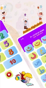 CurioKids-Kids learning app screenshot 11