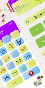 CurioKids-Kids learning app screenshot 7