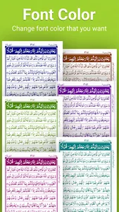 Holy Quran Pak: Quran Sharif screenshot 1