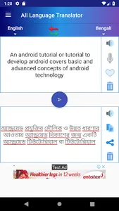 All Languages Translator screenshot 2