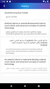 All Languages Translator screenshot 6