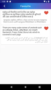 All Languages Translator screenshot 7