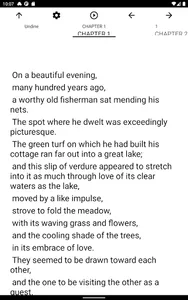 Book, Undine screenshot 3