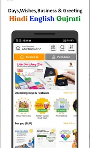 Brand Banao Festival App screenshot 2