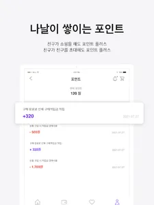 디디지- 여성의류쇼핑몰 동대문도매 앱테크 부업 돈버는앱 screenshot 10
