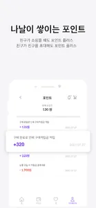 디디지- 여성의류쇼핑몰 동대문도매 앱테크 부업 돈버는앱 screenshot 3