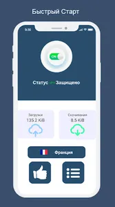 Freedom VPN screenshot 2