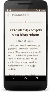 Biblija365 screenshot 3