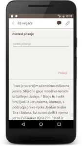 Biblija365 screenshot 6