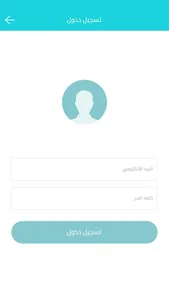 عيديه أجر screenshot 3