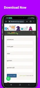 khadamattop screenshot 3